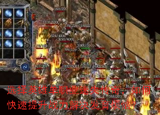 ѡ��Ӣ�۵�ְҵ��ʧ���棬��ο�������ս������������գ�