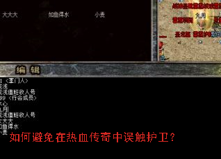 ��α�������Ѫ�������󴥻�����