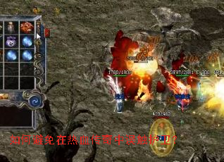 ��α�������Ѫ�������󴥻�����