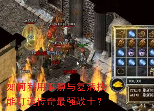 �����������븴��ܴ��촫����ǿսʿ��