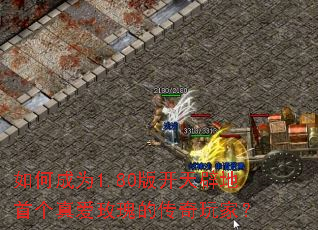 ��γ�Ϊ1.80�濪��ٵ��׸��氮õ��Ĵ�����ң�