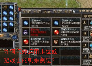 �������������λ���սʿ�Ĵ�ɱ������