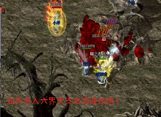 ��ν��������֧����Ϸ��ͼ��