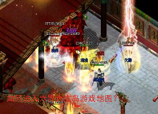 ��ν��������֧����Ϸ��ͼ��