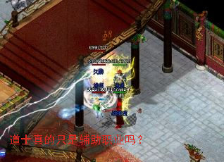 ��ʿ���ֻ�Ǹ���ְҵ��