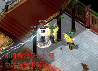 ��ν�����Ŵ����еļ�����󶨣�