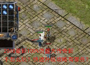 2018����100%��ʢ����������ô�棿����������������Щ��