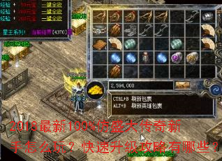 2018����100%��ʢ����������ô�棿����������������Щ��