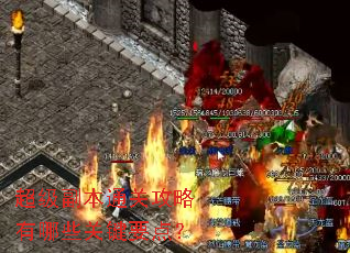 ��������ͨ�ع�������Щ�ؼ�Ҫ�㣿