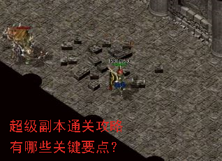 ��������ͨ�ع�������Щ�ؼ�Ҫ�㣿