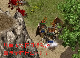 ��Ѫ���滳�ɰ����Ѫ������ʲô����