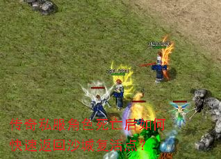 ����˽����ɫ��������ο��ٷ���ɳ�Ǹ���㣿