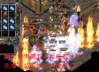 ������ʧ���弾�·���ô�棿�߱���װ����ο��ٻ�ȡ��