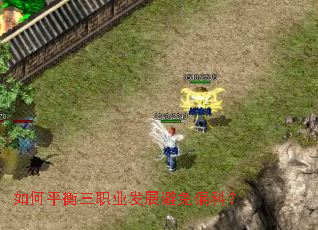 ���ƽ����ְҵ��չ����ƫ�ƣ�