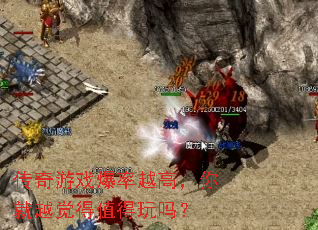 ������Ϸ����Խ�ߣ����Խ����ֵ������