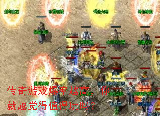 ������Ϸ����Խ�ߣ����Խ����ֵ������