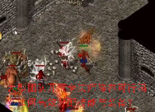 �����Ŷӿ���ȫ��ʦ���ݿ�������θ�Ч���似����װ����