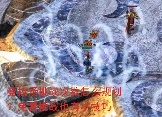 ��������ս������ô�滮�������սҲ��С����