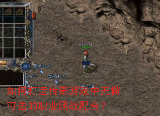 ��δ��촫����Ϸ����и�ɻ���ְҵ��ս��ϣ�