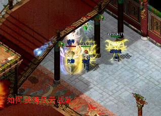 如何获得风云战靴? 如何获得风云战靴?