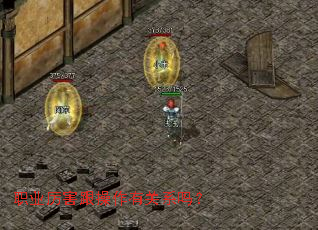 职业厉害跟操作有关系吗? 职业厉害跟操作有关系吗?