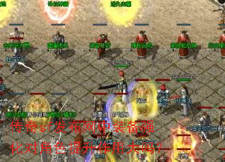 ����sf��������װ��ǿ���Խ�ɫ�������ô���