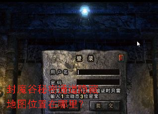 ��ħ������ͨ�����ص�ͼλ�������