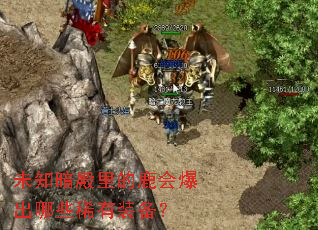 δ֪�������¹�ᱬ����Щϡ��װ����