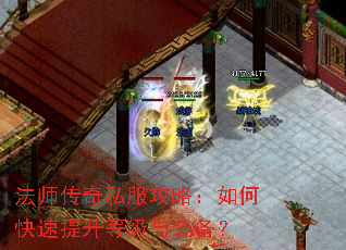 ��ʦ����˽�����ԣ���ο��������ȼ���װ����