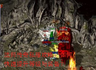 ��ʦ����˽�����ԣ���ο��������ȼ���װ����