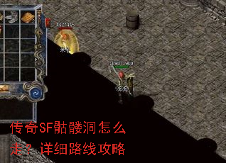 ����SF���ö���ô�ߣ���ϸ·�߹���