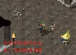 ����SF���ö���ô�ߣ���ϸ·�߹���