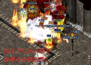 սʿ����ǰ���뿼����Щ�ؼ����أ�