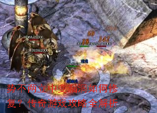 �Ʋ������б�©������޸���������Ϸ����ȫ����