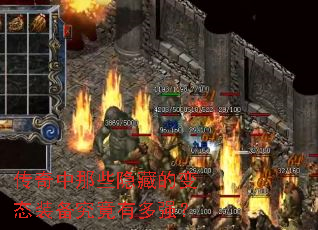 ��������Щ���صı�̬װ�������ж�ǿ��