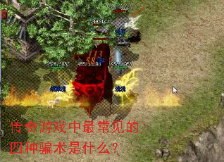 ������Ϸ�����������ƭ����ʲô��