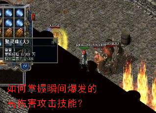 �������˲�䱬���ĸ��˺��������ܣ�