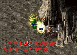 ������ÿ��Ż�����ڴ�����Ϸ��ʵ��˫Ӯ��