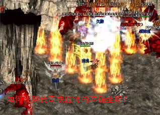 ����ҵ����������̵�׼ȷ���ꣿ