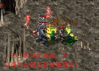 1.85��������ͬ·��̫����ʤ��γɾʹ����ҵ��