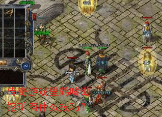 ������Ϸ�������ڿ���ʲô���ɣ�