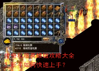 ����˽��Ӣ�۰湥�Դ�ȫ��������ο������֣�