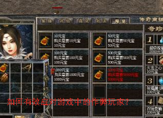 �����ЧӦ����Ϸ�е�������ң�