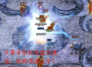 ���㿪ʼ̽������������ο������֣�