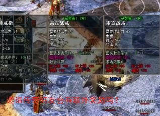 ���봫����ѻ��ж��⽱����