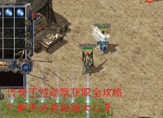 ��������ѫ�»�ȡȫ���ԣ����ֱؿ��ؼ��󹫿�