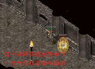 ��ʿ���ʵ���������ף�������Ϸ����ȫ����