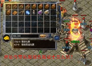 ԭʼ����˽����ɫ��սʿ��ô�棿