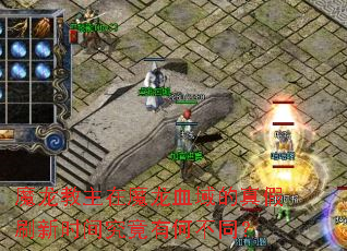 ħ��������ħ��Ѫ������ˢ��ʱ�便���кβ�ͬ��