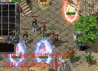 ���ͨ��ħ������ƺ�����������ս��������